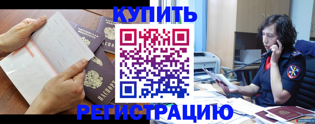 форма 3 в Московской области